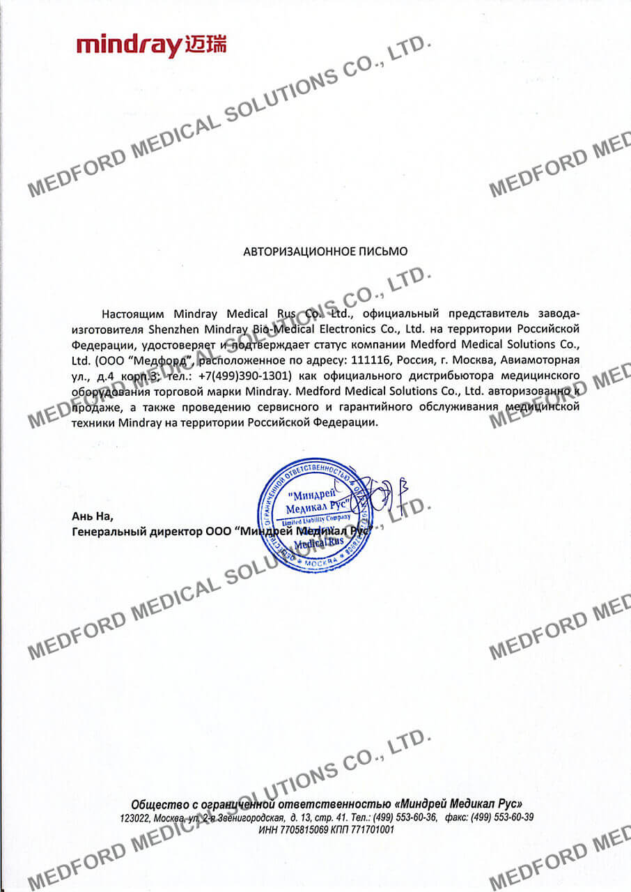 Сертификат 3
