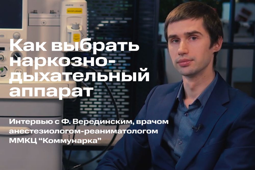 КАК ВЫБРАТЬ НДА (Интервью с Ф.Верединским)