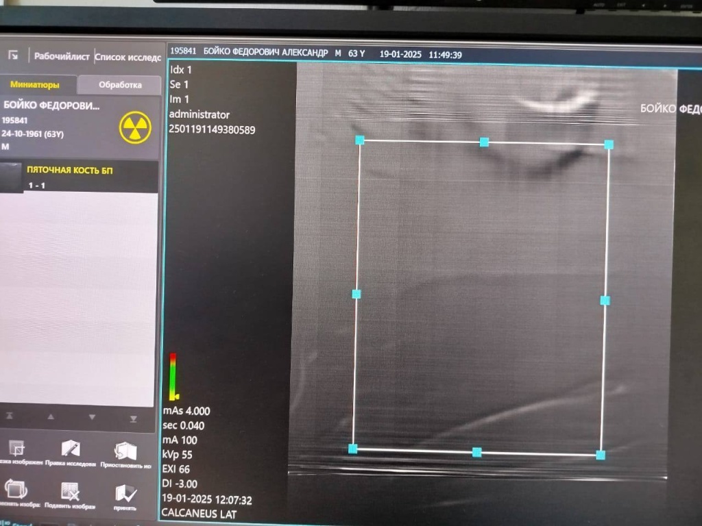 photo_2025-01-21_16-51-54-3.jpg photo_2025-01-21_16-51-54-3.jpg