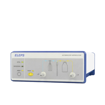 Аспиратор-ирригатор электроотсасыватель эндоскопический ELEPS АИЭ-15/15
