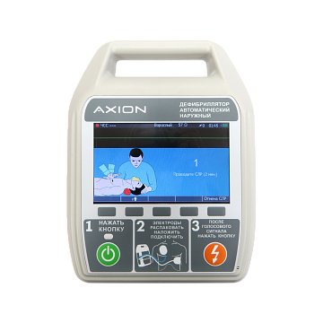 Дефибриллятор автоматический наружный Axion ДА-Н-02